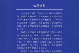 哈曼称伤病频发因缺少训练，图赫尔：真的无法回答，他什么都知道